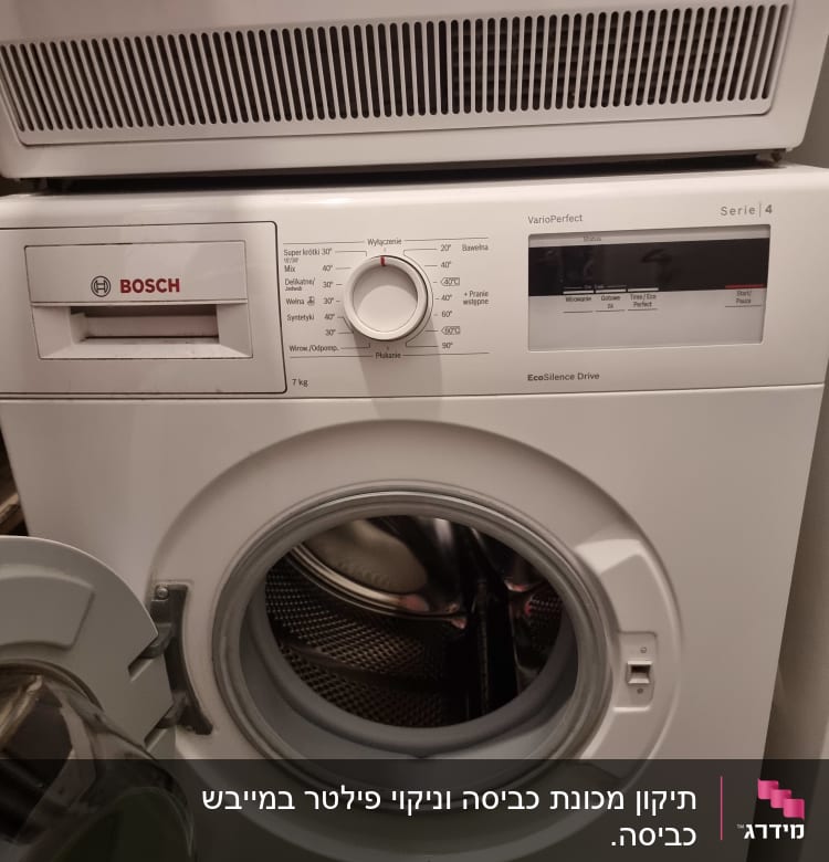 מכונת כביסה בוש עם דלת פתוחה ותוף פנימי